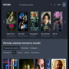 novinki.co