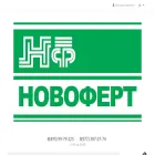 novofert.ru