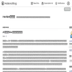 novtan.hatenablog.com