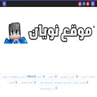 noyanoffical.com