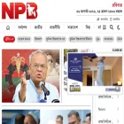 npbnews.com