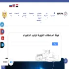 nppa.gov.eg