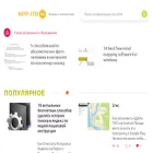 npp-itb.ru