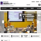 nrifd.fdma.go.jp