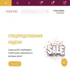nsalut.ru