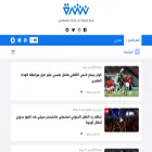 nshra.com