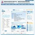 nstl.gov.cn