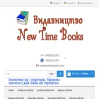 ntbooks.pro