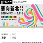 ntcart.museum