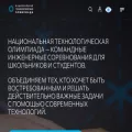 ntcontest.ru