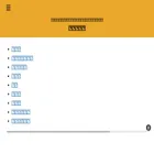 ntomoharu.com