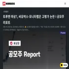 numbers.co.kr