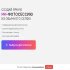 nupix.ai