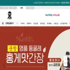 nurielplus.com
