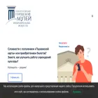 nurmuseum.ru