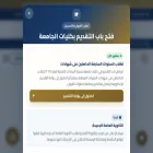 nusc.edu.eg
