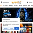 nutrafit.bg