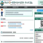 nw-siken.com