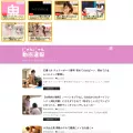 nyansoku.jp