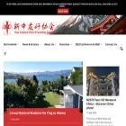 nzchinasociety.org.nz