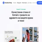 nzokbul.com