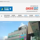oasisnewstimes.com