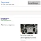 oberoi-service.ru