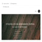 objig.ru