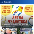oblasta.com