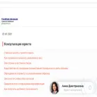 oblstomtver.ru
