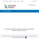 obogrev-polov.ru
