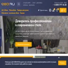 oboi.ru