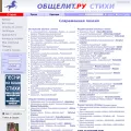 obshelit.ru