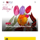 oclo.ru