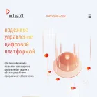 octasoft.ru
