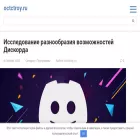 octctroy.ru