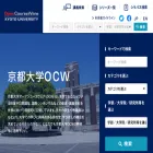 ocw.kyoto-u.ac.jp