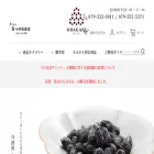 odagaki.shop