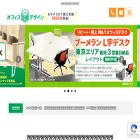 odesign.jp