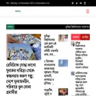 odhikarpatra.com