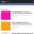 odiabook.co.in