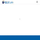 odl-shukatsucafe.com