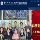 oei.hust.edu.cn