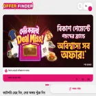 offer-finder.com