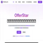 offerstar.cn