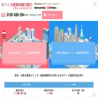 office-madoguchi.net