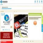 official.shinkamigoto.net