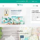 offspringth.com