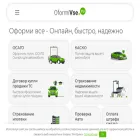 oformivse.ru