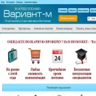 ognetushiteli-protivogazi.ru